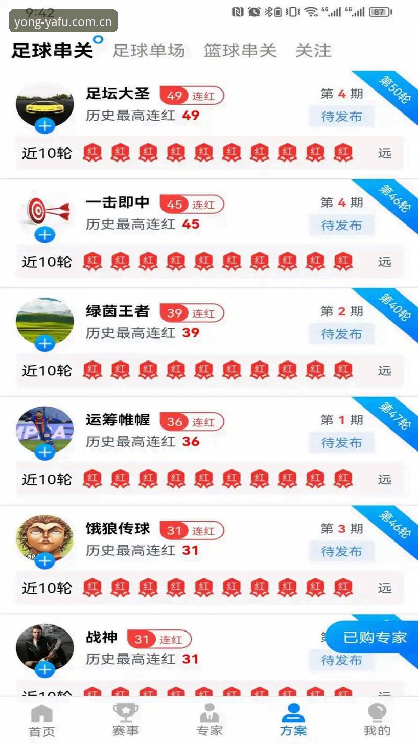亚富体育平台下载故障排查教程：一键解决无法下载问题