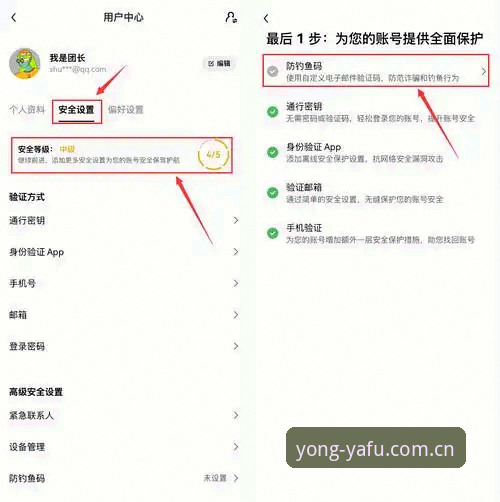 亚富体育登录入口 3种高效方法:快速获取亚富体育登录入口与最新版本下载体验