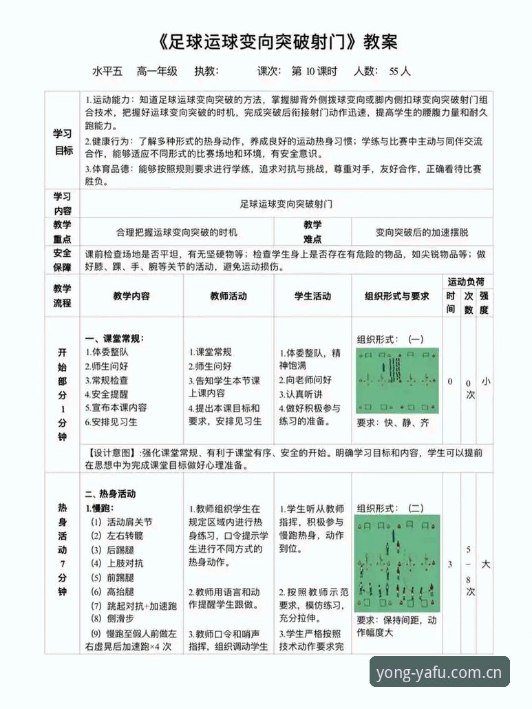 亚富体育使用教程最新版 资深用户分享亚富体育使用教程最新版实战经验:从入门到高效观赛的完整指南