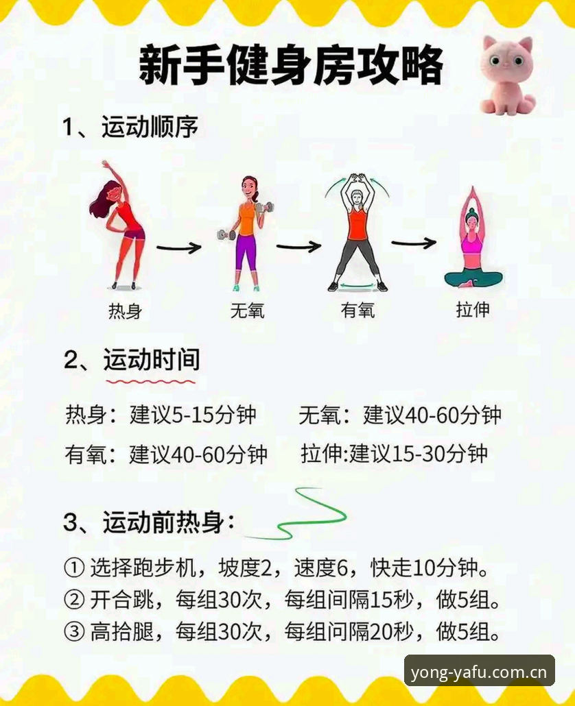 亚富体育怎么样常见问题 亚富体育平台新手入门全指南:常见问题与实用解答