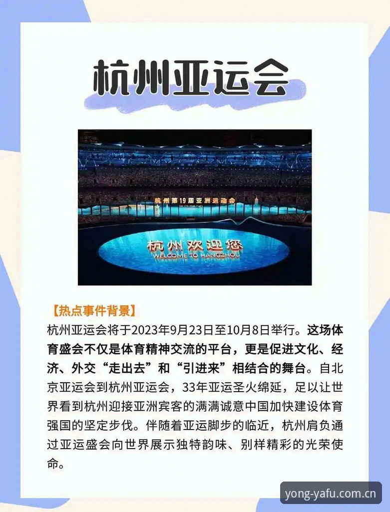 亚富体育赛事分析 5个关键方法提升亚富体育赛事分析准确率